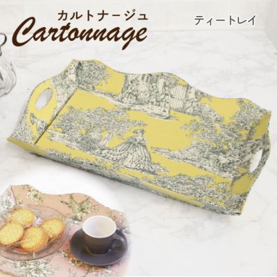 カルトナージュ キット セット ティートレー 完成サイズ:約W36×D25×H5.5cm
