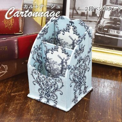 カルトナージュ キット セット ２段ペンスタンド 箱 完成サイズ:約W8.6×D8.5×H13cm