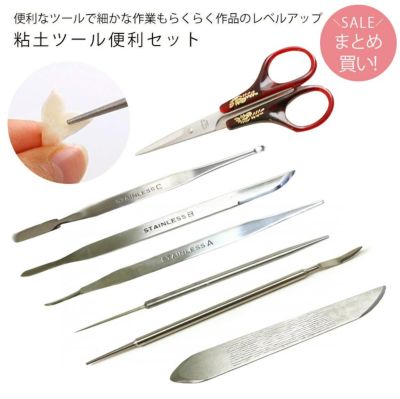 便利なヘラが6種類入る 細かな作業もらくらくで作品のレベルアップ 粘土ツール便利セット ねんど
