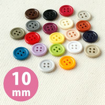 カラーボタン 直径約10mm 20個入 ぼたん
