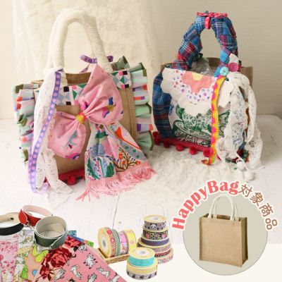 【HappyBagキャンペーン対象商品】リバーシブルショルダーセット