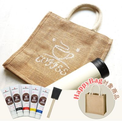 【HappyBagキャンペーン対象商品】ジュートバッグで楽しむステンシルセット