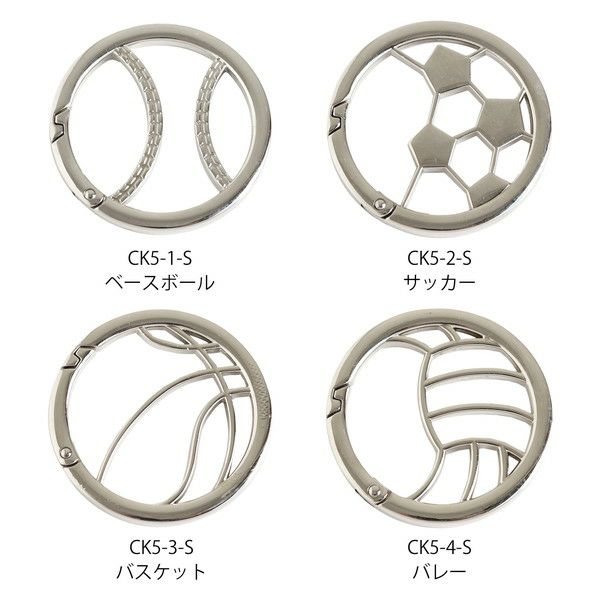 キャストカラビナ スポーツボール 1個 キーホルダーパーツ バッグ用パーツ アウトドア スポーツ ベースボール 野球 サッカー サッカーボール  バスケットボール バレーボール 部活 | 手芸材料のネットショップ つくる楽しみ．ｃｏｍ