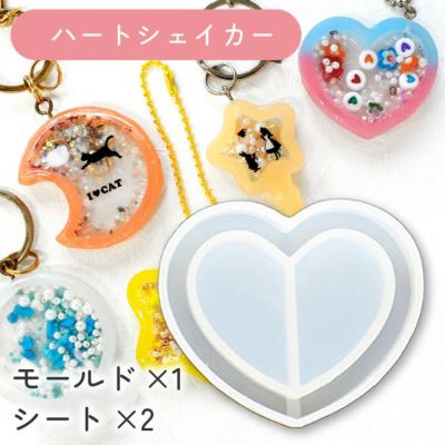 シャカシャカモールド シャカシャカレジン シェイカーモールドモールド1個+シート2枚入