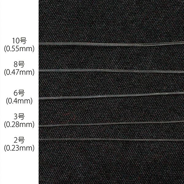 ナイロンテグス 10号 0.55mm 100m | 手芸材料のネットショップ