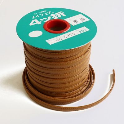 平タイプメイフェアー 芯入り両縫いテープ　巾10mm×25m巻