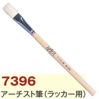 アーチスト筆　ラッカー用 トールペイント 絵画 絵筆