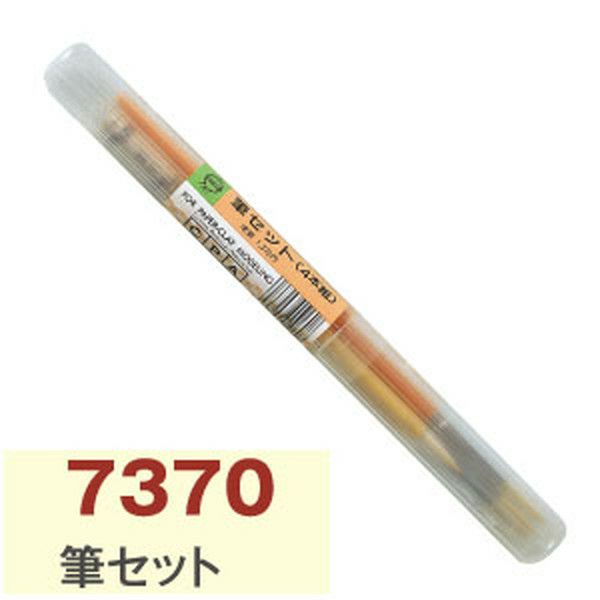 プリセーブル筆 平2号 トールペイント 絵画 絵筆 | 手芸材料のネット 