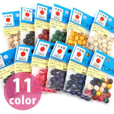 ウッドビーズ 10mm 20個入 TOHO