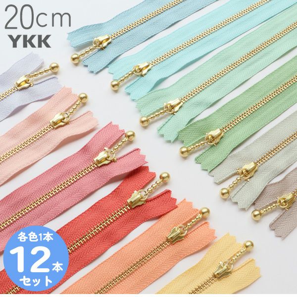 YKK パンツ用ファスナー 20cm まとめ売り　30本 モスグリーン