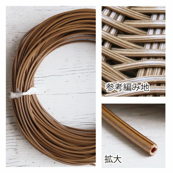 プラスチックラタン マジックラタン 細丸芯 約50m巻 | 手芸材料の