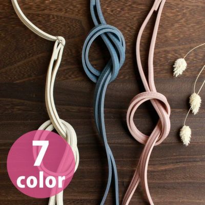合皮スムースレザーショルダー 巾10mm 120cm 1本入
