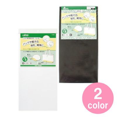 バッグ・帽子用ポリ芯 1.5mm 白 Clover クロバー