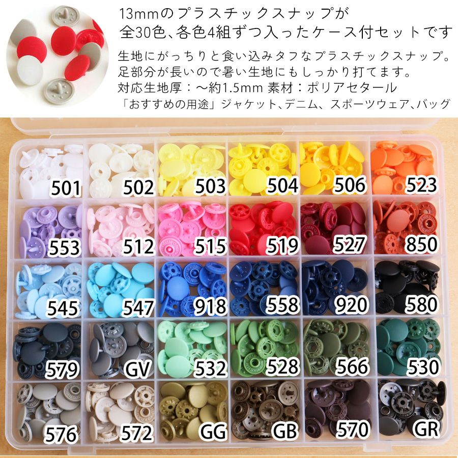 ぼたん出品 楽天市場】DEKAぼたん 40mm 2個入 | つくる楽しみ : 手芸材料の