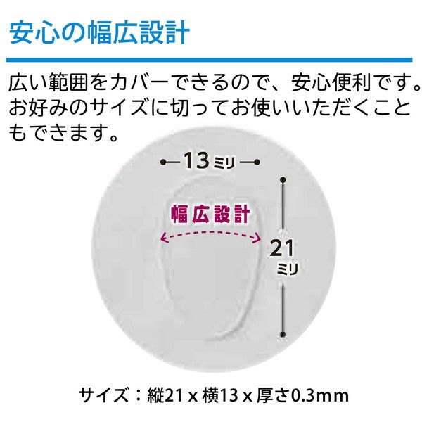 貼るシンブル 指ぬき クロバー | 手芸材料のネットショップ つくる楽しみ．ｃｏｍ