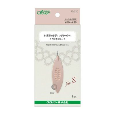 タティングシャトル タティングレース 編物 かぎ針付タティングシャトル No.8(0.90mm) Clover クロバー