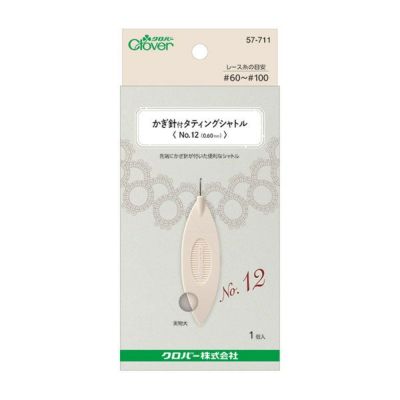 タティングシャトル タティングレース 編物 かぎ針付タティングシャトル No.12(0.60mm) Clover クロバー
