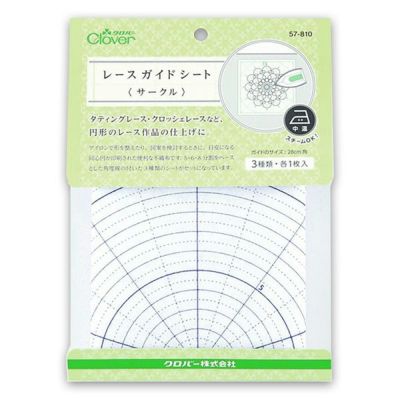 タティングシャトル タティングレース クロッシェレース サークル 約280X280mm 5分割シート 6分割シート 8分割シート 各1枚入 レースガイドシート Clover クロバー