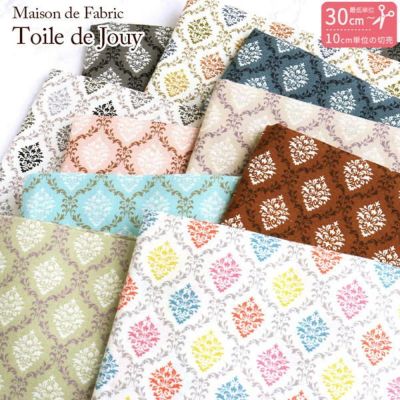 生地 トワルドジュイ ダマスク Toile de Jouy (最低単位30cm～10cm単位)