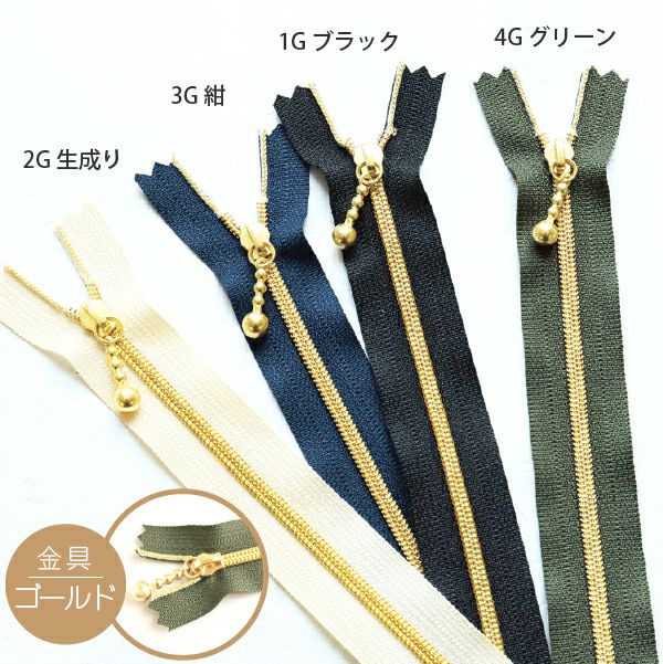 超目玉 玉付コイルファスナー１０cm 金具ゴールド asakusa.sub.jp