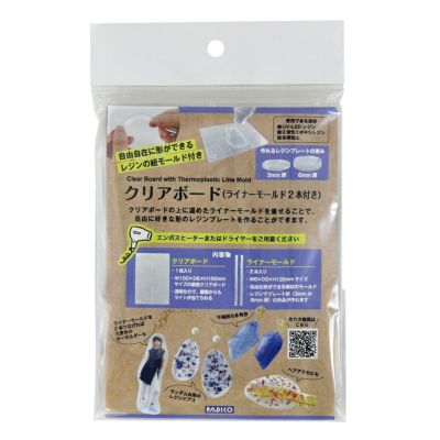 パジコ クリアボード ライナーモールド２本付 アクリルスタンド アクスタ ハンドメイド