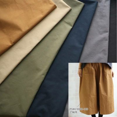 生地 ヴィンテージ調 馬布 最低単位30cm～10cm単位 ソーイング