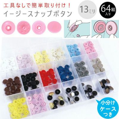 スーパーハード接着芯（45cmx1.2m巻） | 手芸材料のネット