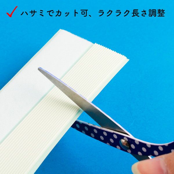 マジックテープ 粘着用プラスチックタイプ マジックテープ 面ファスナー 両面テープ ベルクロ オス メス 25mm巾×15cm  手芸材料のネットショップ つくる楽しみ．ｃｏｍ