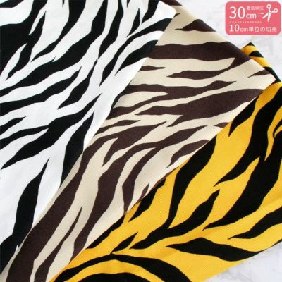 ゼブラプリントシルクツイルバンドゥ ボウタイスカーフ／JAPAN QUALITY／ハンドウォッシュ／ゼブラ