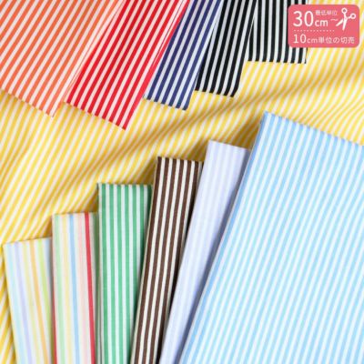生地 ストライプ 3mm スケア プリント Happy Sweetシリーズ 入園入学 (最低単位30cm～10cm単位)