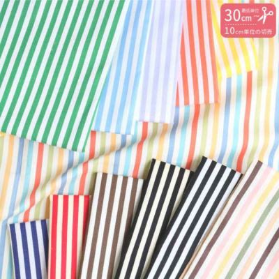 生地 ストライプ 5mm スケア プリント Happy Sweetシリーズ 入園入学 (最低単位30cm~10cm単位)