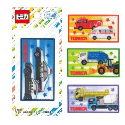 ワッペン アップリケ はたらく車 トミカ パトロールカー 消防車 ダンプカー 救急車 シール ・ アイロン 両用 接着 入園入学 パイオニア