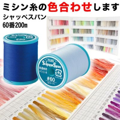 Ｍaimai様専用 刺繍糸まとめ売り16 60本 逸れる