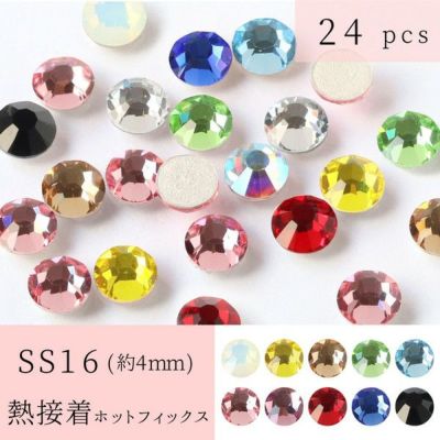 ラインストーン プレシオサ 熱接着 約4mm 24個入 10color ガラスパーツ ハンドメイド ネイル パーツ スワロスキー代用 PRECIOSA
