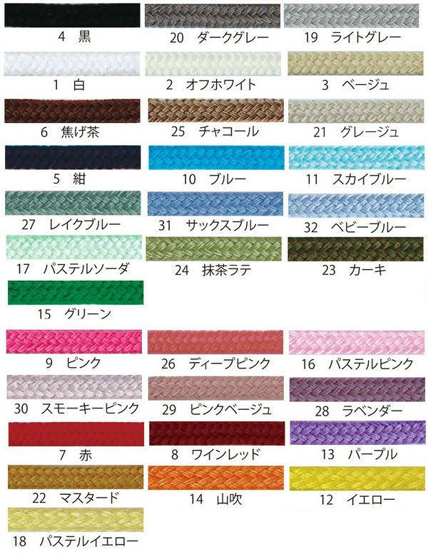 紐 カラーコード アクリルコード 約φ5mm (1m単位の切り売り) 入園入学 巾着 アクリル ひも ヒモ コード カラフル 和洋裁材料 紐 カラーコード アクリルコード 約φ5mm (1m単位の切り売り) 入園入学 巾着 アクリル ひも ヒモ コード カラフル