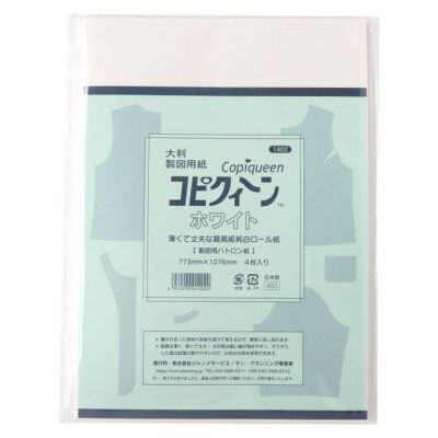 徳用】ハトロン紙 白 60cm x 21m クロバー| つくる楽しみ 手芸道具 手芸材料のネットショップ つくる楽しみ．ｃｏｍ