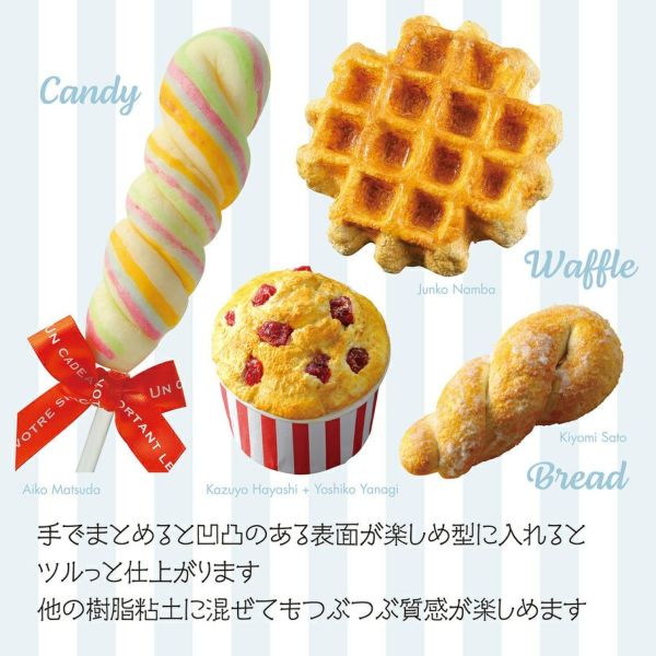 あずりん　フェイクスイーツ　樹脂粘土 あずりん様専用 フェイクスイーツ 樹脂粘土