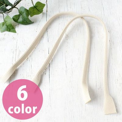 持ち手 アクリルハンドル 55cm 2本1組入