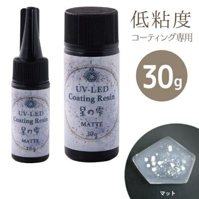 レジン液 UV-LED 月の雫 500g | 手芸材料のネットショップ