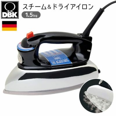 アイロン スチーム&ドライアイロン コード付 THE ACADEMIC ジ・アカデミック  DBK社 ドイツ製