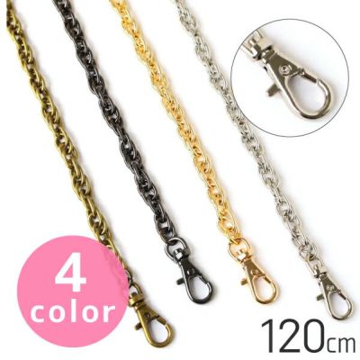 チェーンショルダー バッグ ショルダーバッグ 120cm チェーン スマホショルダー