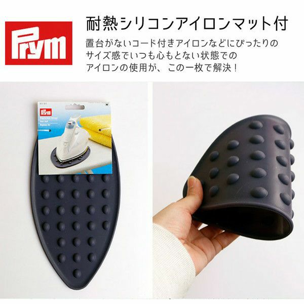 シリコン 販売 マット 切り売り