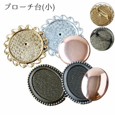 ブローチ 銅板付き アンティークデザイン ブローチ台 丸型 φ45mm だ円  W41×H50mm 1個入 (小)