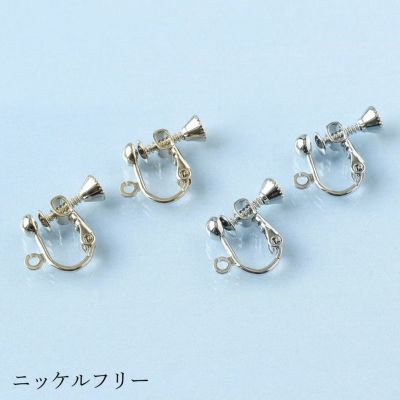 アレルギー対応イヤリング ニッケルフリー カン付 イヤリング 5組