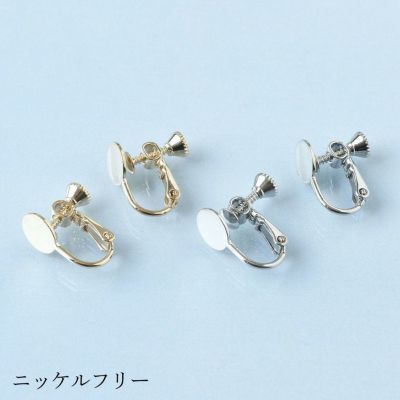 アレルギー対応イヤリング ニッケルフリー 台付 イヤリング 5組