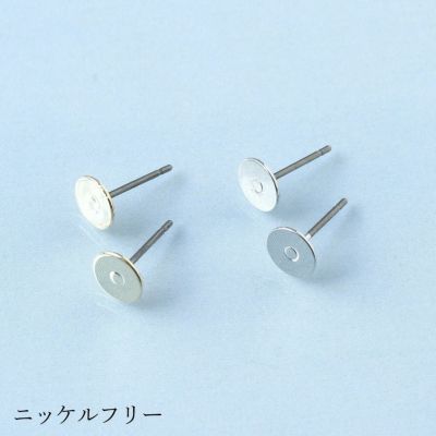 アレルギー対応ピアス ニッケルフリー 台付 ピアス 5組