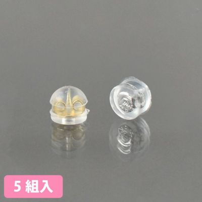 アレルギー対応ピアスキャッチ ダブルキャッチ ピアスキャッチ 溝付 小 ドーム型 5組