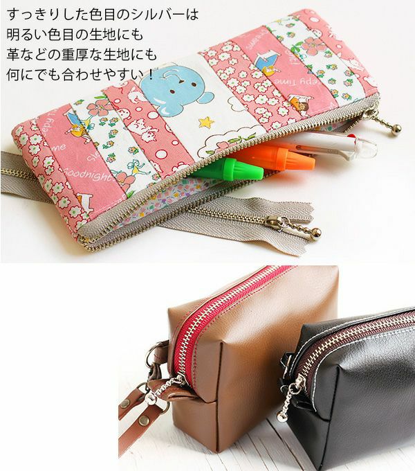 感謝価格　SALE nina レア生地　12cmファスナー シェル型ポーチ　人気 感謝価格 SALE nina レア生地 12cmファスナー シェル型ポーチ 人気