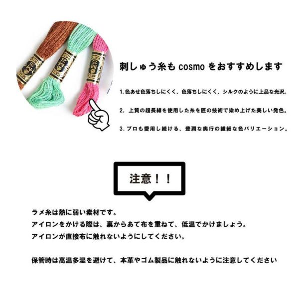 専用　透かし模様(緑色系)クロスステッチ(紫色×薄紫色)らせん模様(新緑色) 25embroidery_600_iromihon.jpg?