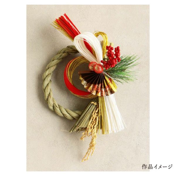 しめ縄リース 稲穂付 大 | 手芸材料のネットショップ つくる楽しみ．com